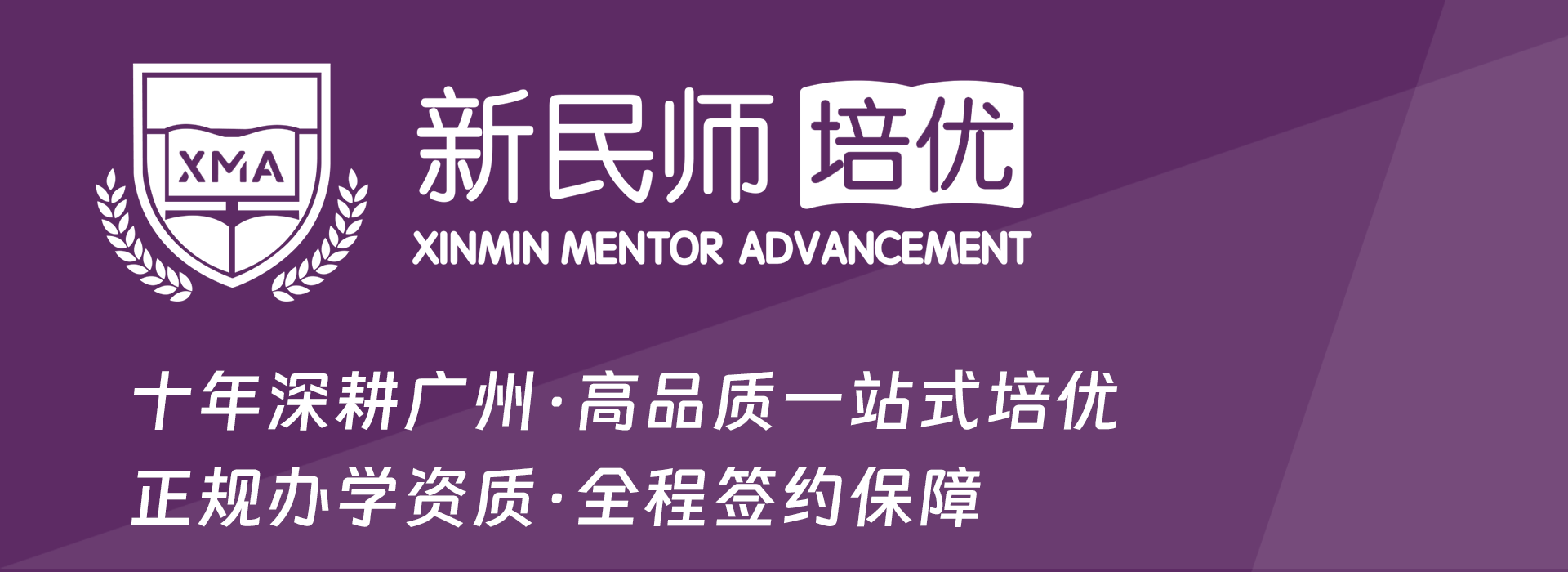 在线报名